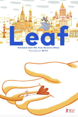 Leaf (2020)