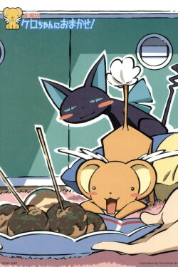 Leave it to Kero! (2000) Leave it to Kero! (2000)