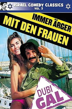 Leave My Wife Alone (1989)
