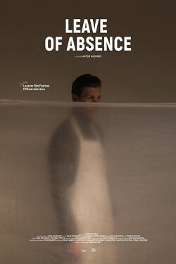 Leave of Absence (2019) Leave of Absence (2019)