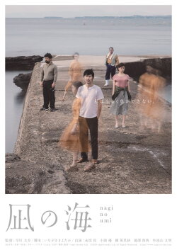 Leaving Home (2020)