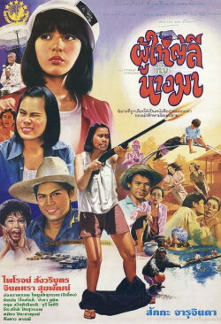 Lee (1985)