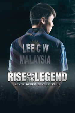 Lee Chong Wei: Rise of the Legend (2018) Lee Chong Wei: Rise of the Legend (2018)