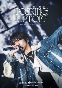 Lee Seung Yoon Concert Docking : Liftoff (2024) Lee Seung Yoon Concert Docking : Liftoff (2024)