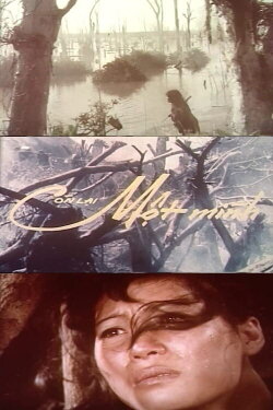 Left Alone (1984)
