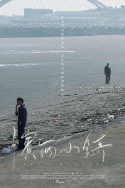 Left Behind (2021)