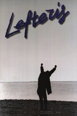 Lefteris (1993) Lefteris (1993)