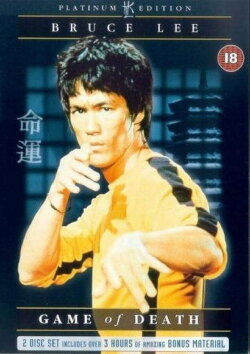 Legacy of the Dragon (2001) Legacy of the Dragon (2001)