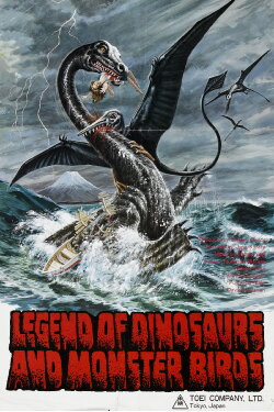 Legend of Dinosaurs and Monster Birds (1977) Legend of Dinosaurs and Monster Birds (1977)
