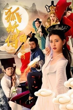 Legend of Fox Demon Nie Xiaoqian (2019) Legend of Fox Demon Nie Xiaoqian (2019)