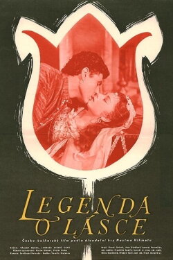 Legend of Love (1957) Legend of Love (1957)