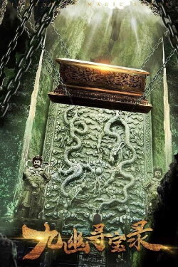 Legend of Magic Stone (2022) Legend of Magic Stone (2022)