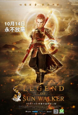 Legend of Sun Walker (2022) Legend of Sun Walker (2022)