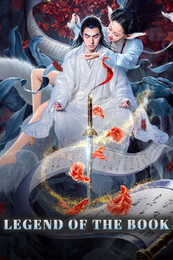 Legend of the Book (2020) Legend of the Book (2020)