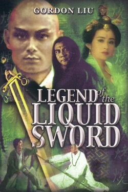 Legend Of The Liquid Sword (1993) Legend Of The Liquid Sword (1993)