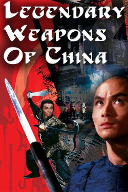 Legendary Weapons of China (1982) Legendary Weapons of China (1982)