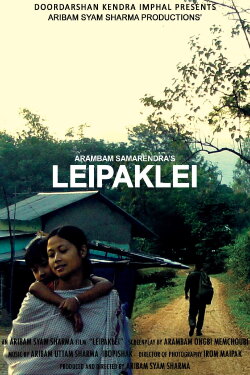 Leipaklei (2012)