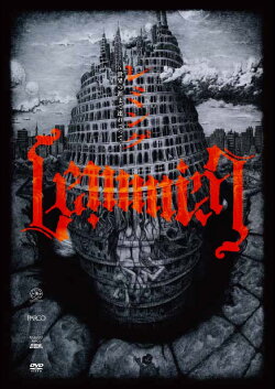 Lemming (2013)