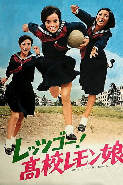 Lemon Girls on the Go (1967)