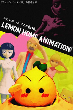 Lemon Home Animation Theater (2013) Lemon Home Animation Theater (2013)