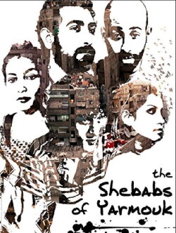Les Chebabs de Yarmouk (2013) Les Chebabs de Yarmouk (2013)