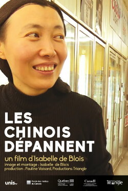 Les Chinois dépannent (2018) Les Chinois dépannent (2018)