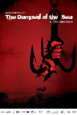 Les damnés de la mer (2008) Les damnés de la mer (2008)