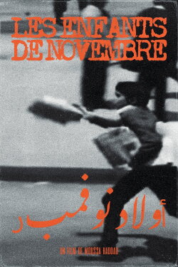Les Enfants de Novembre (1975) Les Enfants de Novembre (1975)