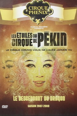 Les étoiles du cirque de Pékin - Le descendant du dragon (2007) Les étoiles du cirque de Pékin - Le descendant du dragon (2007)