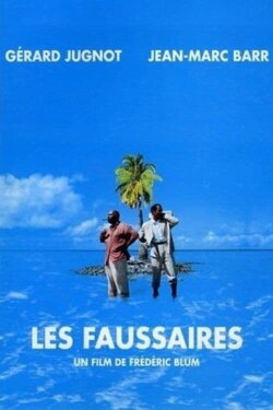 Les Faussaires (1994)