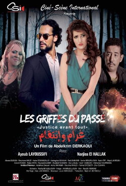 Les griffes du passé (2015) Les griffes du passé (2015)