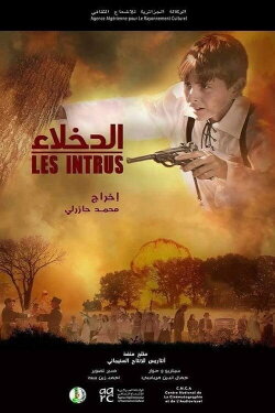Les intrus (2015) Les intrus (2015)
