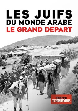 Les Juifs du monde arabe, le grand départ (2018) Les Juifs du monde arabe, le grand départ (2018)