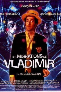 Les Migrations de Vladimir (1999) Les Migrations de Vladimir (1999)