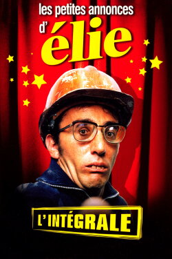 Les petites annonces d'Elie - L'intégrale (2002) Les petites annonces d'Elie - L'intégrale (2002)