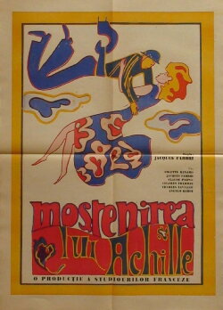 Les Pieds dans le plâtre (1965) Les Pieds dans le plâtre (1965)