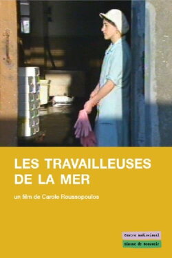 Les Travailleuses de la mer (1985) Les Travailleuses de la mer (1985)