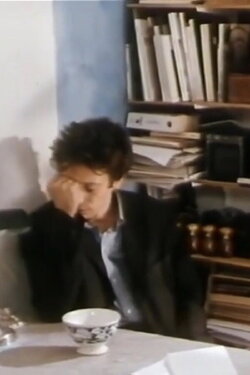 Les Yeux au Plafond (1993) Les Yeux au Plafond (1993)