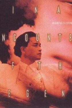 Leslie Cheung: Final Encounter of the Legend (1989) Leslie Cheung: Final Encounter of the Legend (1989)