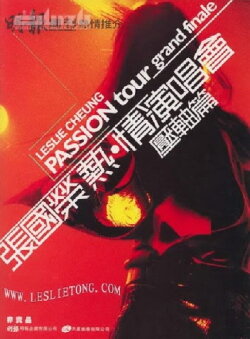Leslie Cheung Kwok Wing Passion Tour 2000 (2000) Leslie Cheung Kwok Wing Passion Tour 2000 (2000)