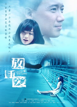 Let Go for Love (2014) Let Go for Love (2014)