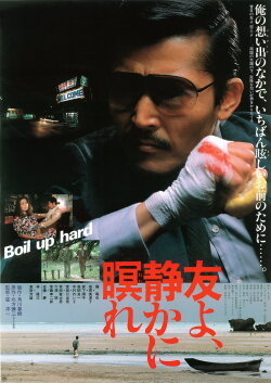Let Him Rest in Peace (1985) Let Him Rest in Peace (1985)