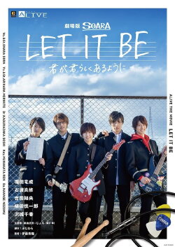 LET IT BE -Kimi ga Kimi Rashiku Aru You ni (2019) LET IT BE -Kimi ga Kimi Rashiku Aru You ni (2019)