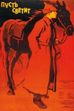 Let It Shine! (1960)