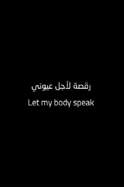 Let My Body Speak (2020) Let My Body Speak (2020)