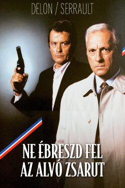 Let Sleeping Cops Lie (1988) Let Sleeping Cops Lie (1988)