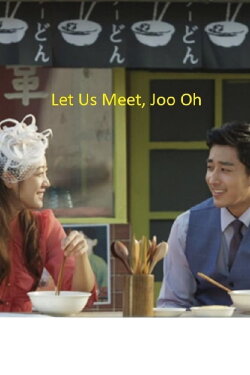 Let Us Meet, Joo Oh (2017) Let Us Meet, Joo Oh (2017)