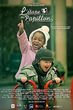 L'étape du papillon (2015)