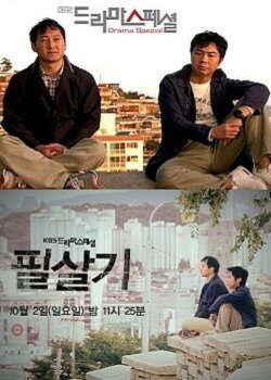 Lethal Move (2011) Lethal Move (2011)