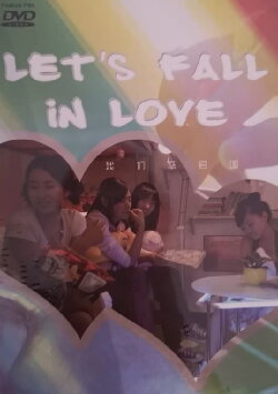 Let's fall in love (2010)